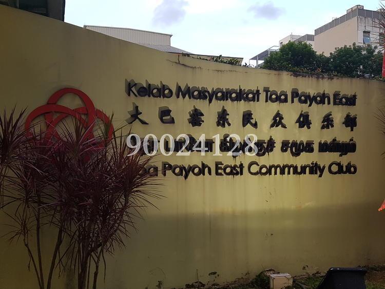 Blk 43 Lorong 5 Toa Payoh (Toa Payoh), HDB 4 Rooms #154269862